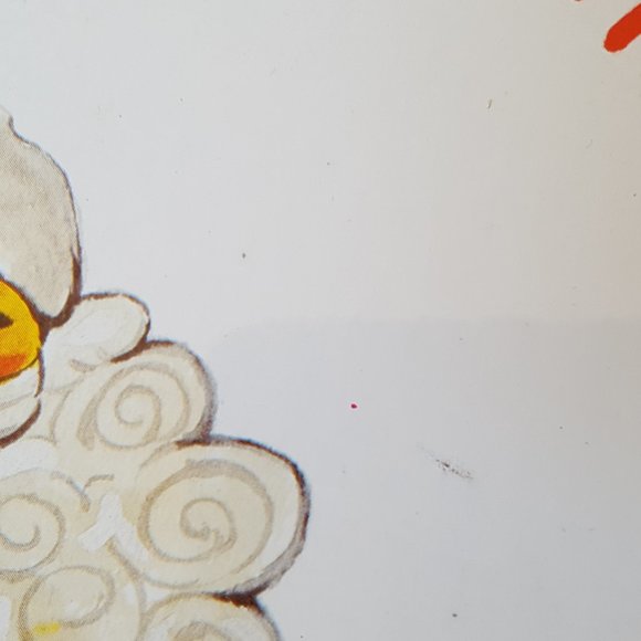 Holiday Miscellaneous *AS IS* - Picture 10 of 13